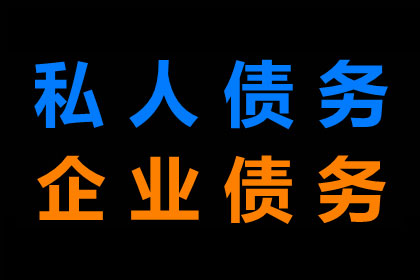 欠款追讨引发刑事拘留的可能性？